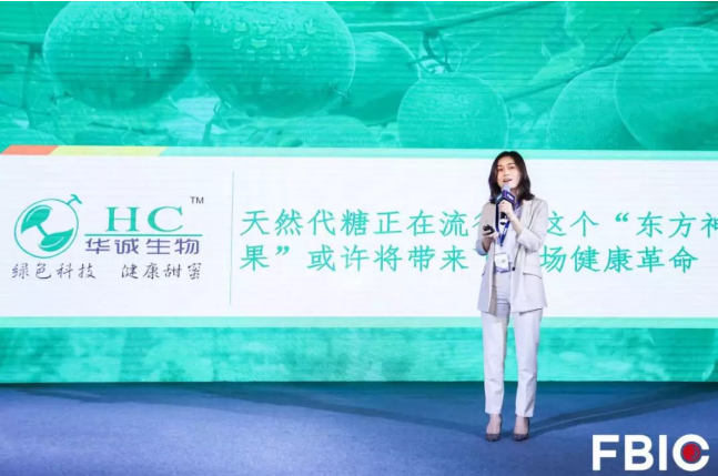 糖对于人们来说，不仅仅只是一种制造甜味的成分，也是体内热能最主要的来源，但是过量摄入糖也引发了血糖异常、肥胖、龋齿等健康问题。数据显示，目前全球约有3.7亿人群患有高血糖，并有1.5亿糖尿病患者，这一比例还在不断上升。