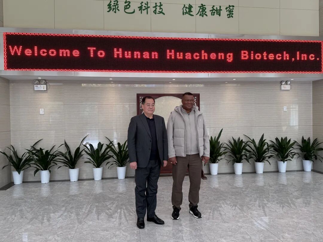 一场甜蜜的产业对话 | 马达加斯加副总统到访华诚生物共话农业合作新未来