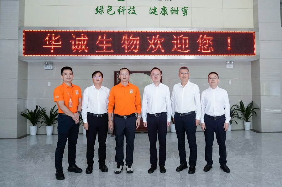 政企交流｜津市市委书记彭子晟一行莅临华诚生物考察，共探植提与合成生物学合作新机遇